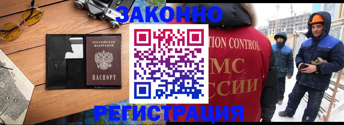 где прописаться в Апатитах